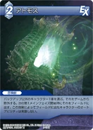 Atomos XI TCG.png (111 KB) Atomos in trading card game.