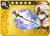 DFFOO Mage's Staff (II)