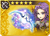 DFFOO Artemis Bow (II)