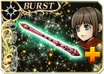 DFFOO Lamia's Flute (0)+