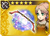 DFFOO Yoichi's Bow (V)