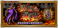 Japanese event banner.