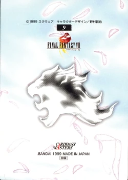 Final Fantasy VIII Bandai Carddass Masters Perfect Visuals - Back 009