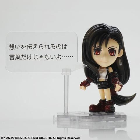 Final Fantasy Trading Arts Mini | Final Fantasy Wiki | Fandom Final Fantasy Trading Arts Mini | Final Fantasy Wiki | Fandom