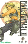 Vaan on the cover of the manga adaptation Volume 2.