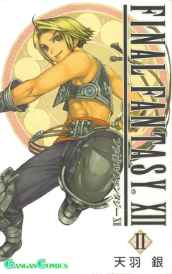 PLV Standee Final Fantasy FF XII 12 PS2 sony cube square enix promo ad rare