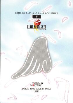 Final Fantasy VIII Carddass Masters Perfect Visuals | Final