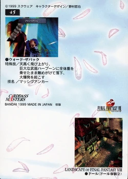 Final Fantasy VIII Bandai Carddass Masters Perfect Visuals - Back 045