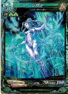 Shiva's card in Lord of Vermilion III.