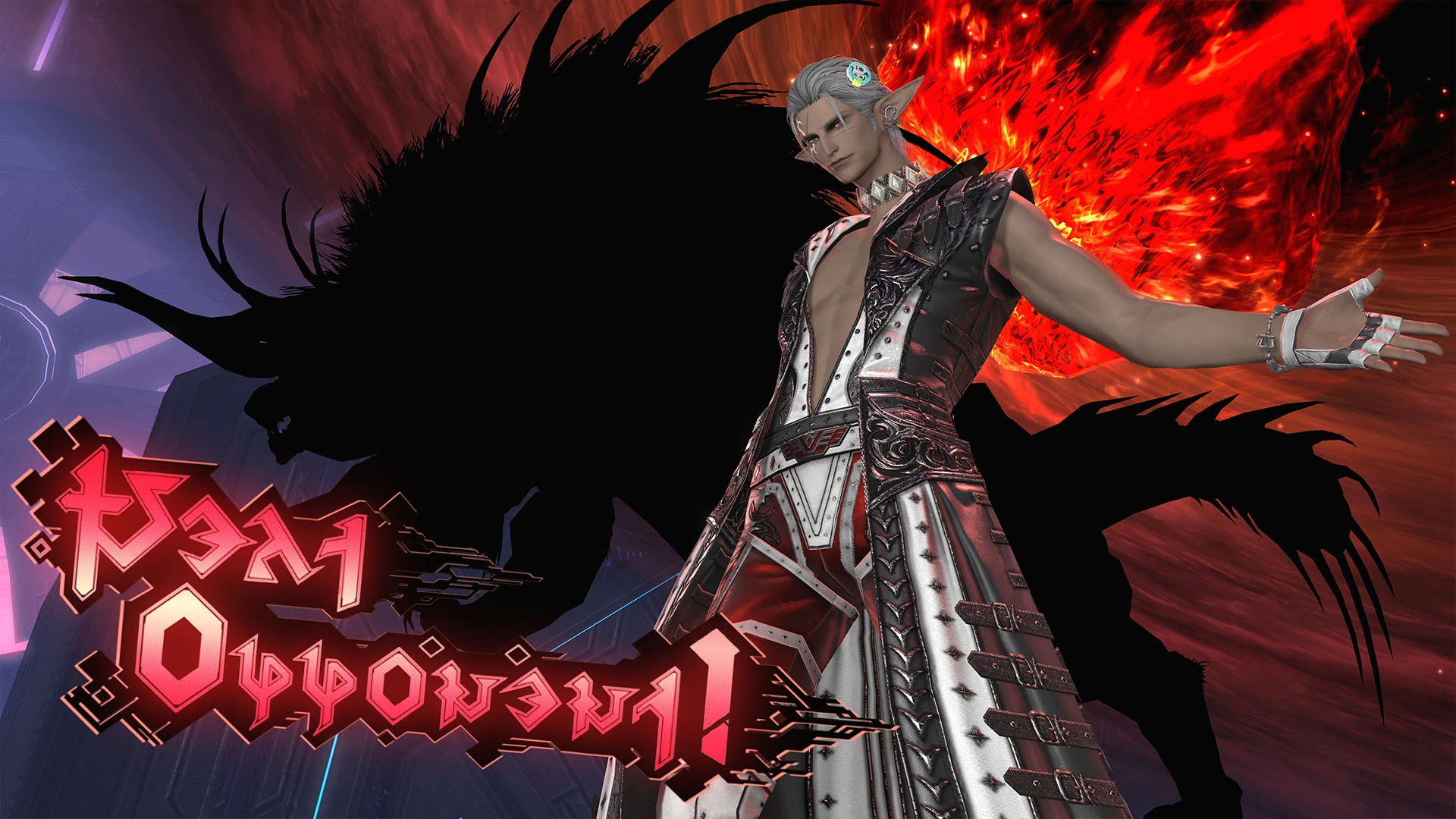 The Tyrant from FFXIV