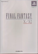 Эксклюзивный японский бандл Ultimate Box с Final Fantasy X-2.