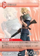 Cloud TCG.png (773 КБ) Карта с рендером из Crisis Core.