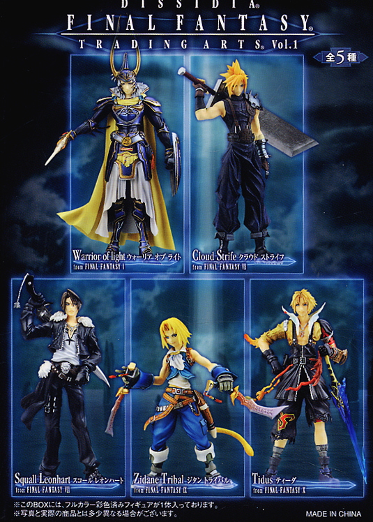 Final Fantasy Square Enix Dissidia Trading Arts Vol.1 Figure