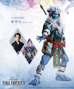 Final Fantasy X Kabuki Show Unveils Characters in New Visual, Event News