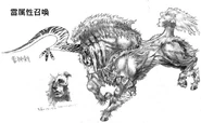 Concept art of Ixion.