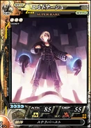 Eald'narche's card in Lord of Vermillion II.