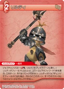 Final Fantasy Trading Card Game.