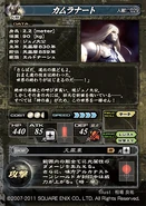 LoV - Kamaluut Back.jpg (105 kB) Reverso de la carta de Kam'lanaut en Lord of Vermilion II.