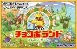 Chocobo Land Boxart