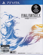 Final Fantasy X HD Remaster PlayStation Vita Asia, 2014