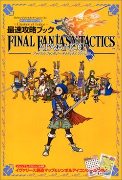 Final Fantasy Tactics Advance series merchandise | Final Final Fantasy Tactics Advance series merchandise | Final