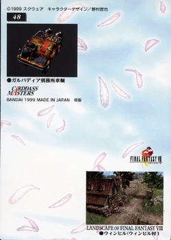 Final Fantasy VIII Bandai Carddass Masters Perfect Visuals - Back 048