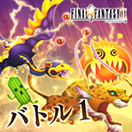 "Battle 1" from Final Fantasy IX (JP)