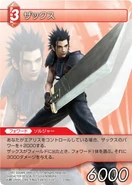 Zack [3-006U] Chapter series card.