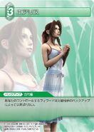 Card depicting Aerith in her Crisis Core -Final Fantasy VII- outfit.