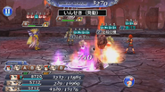 Enemy version in Dissidia Final Fantasy Opera Omnia.