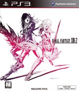 Bundled Edition for Asia (PS3).