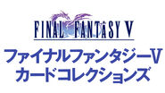 Final Fantasy V Card Collection Card Album Logo