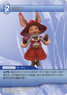 Horne TCG