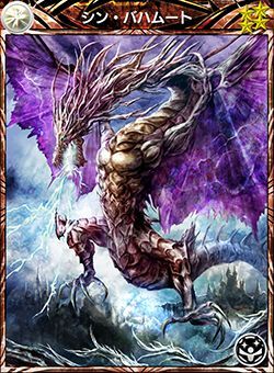 Bahamut Final Fantasy Wiki Fandom Bahamut Final Fantasy Wiki Fandom