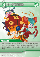 MagusSisters2 TCG.png (63 KB) Final Fantasy Trading Card Game.