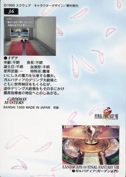 Final Fantasy VIII Bandai Carddass Masters Perfect Visuals - Back 036