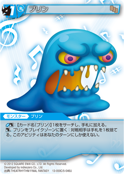 slime monster final fantasy