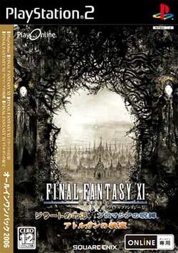 Final Fantasy XI merchandise | Final Fantasy Wiki | Fandom