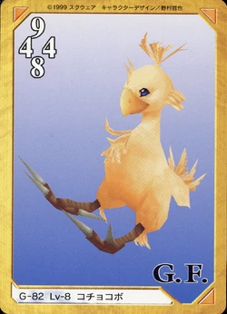 Final Fantasy VIII Bandai Carddass Masters Triple Triad - Front 082