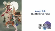 TAY PSP Yang's Tale End.png (158 KB) Yang's Tale screen (PSP).