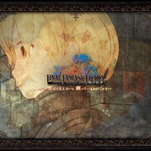 Final Fantasy Tactics The War Of The Lions Wallpapers Final Fantasy Wiki Fandom