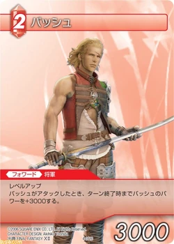 Basch [4-011C] Chapter series card.