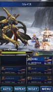 FFBE Reraise.png (340 KB) Reraise.