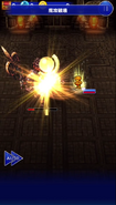 FFRK Addle.png (229 KB) Addle.