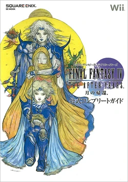 Final Fantasy Iv Merchandise Final Fantasy Wiki Fandom Final Fantasy Iv Merchandise Final Fantasy Wiki Fandom