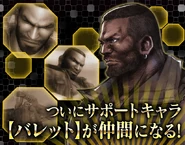 FFVIIGB Barret reveal picture.png (441 KB) Barret's reveal picture.