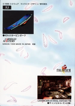 Final Fantasy VIII Bandai Carddass Masters Perfect Visuals - Back 053