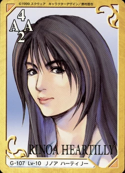 Final Fantasy VIII Bandai Carddass Masters Triple Triad - Front 107