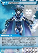 PrimalShiva TCG.png (502 KB) Shiva