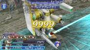 DFFOO Walk the Plank.png (2.96 MB) Walk the Plank.